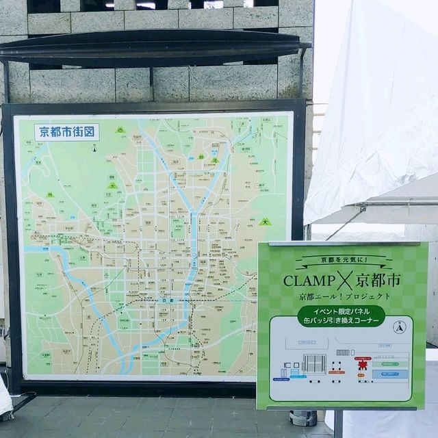 京都×CLAMP