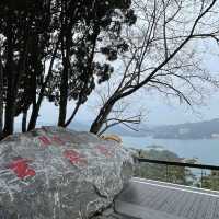 日月潭玄光寺