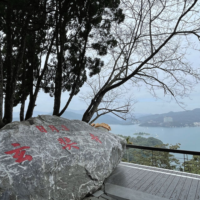 日月潭玄光寺