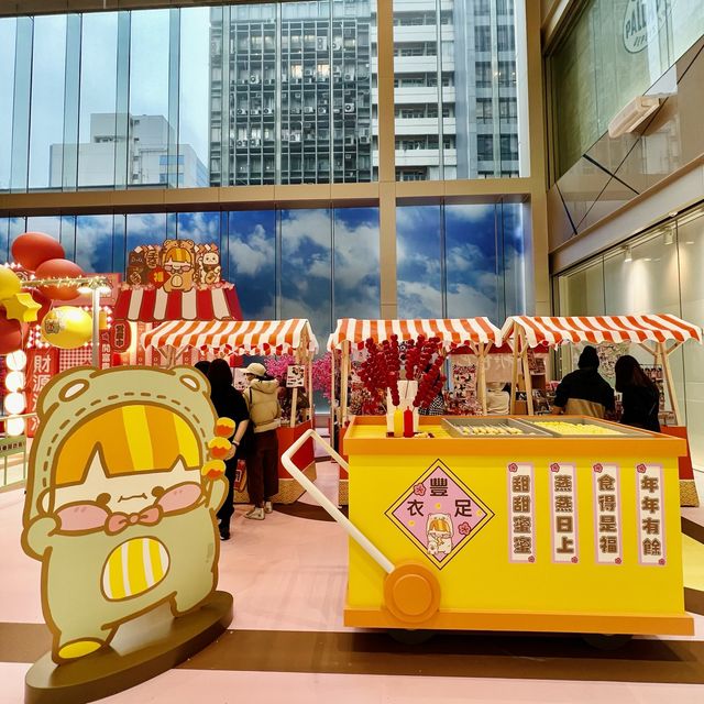 🐸 肥蛙工廠‧新春園遊會
