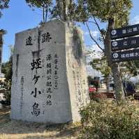 【静岡】鎌倉殿の13人・源頼朝が流された「蛭ヶ小島」