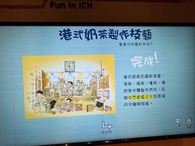 趣遊非遺@三棟屋博物館