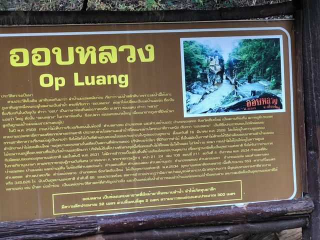 ออบหลวง