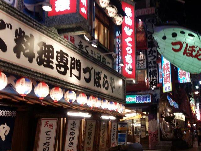 大阪熱鬧通天閣
