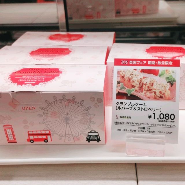 ROYCE'　ロイズベーカリー　新千歳空港
