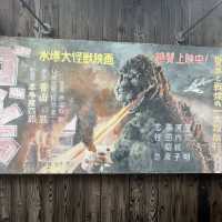 【タイムスリップしたみたい！！小豆島 二十四の瞳映画村】