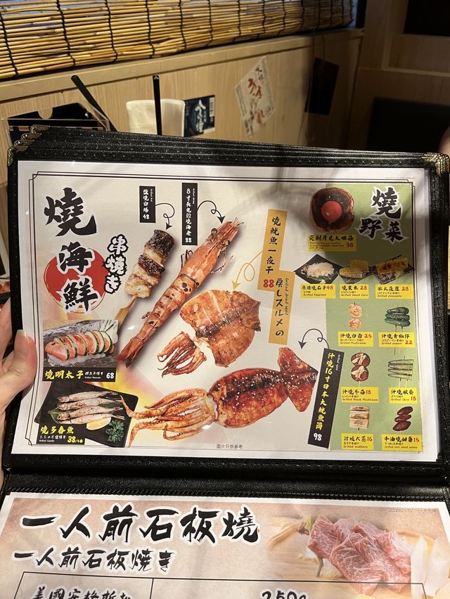 💕 尖沙咀高質日式居酒屋🏮