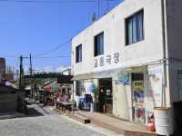 인천 교동도 대룡시장 레트로분위기