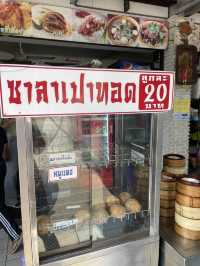  ร้านแป้งหมักติ่มซำเก่าแก่ในพิษณุโลก