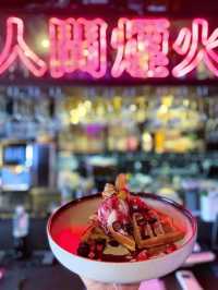 尖沙咀樓上酒吧之whatever bar