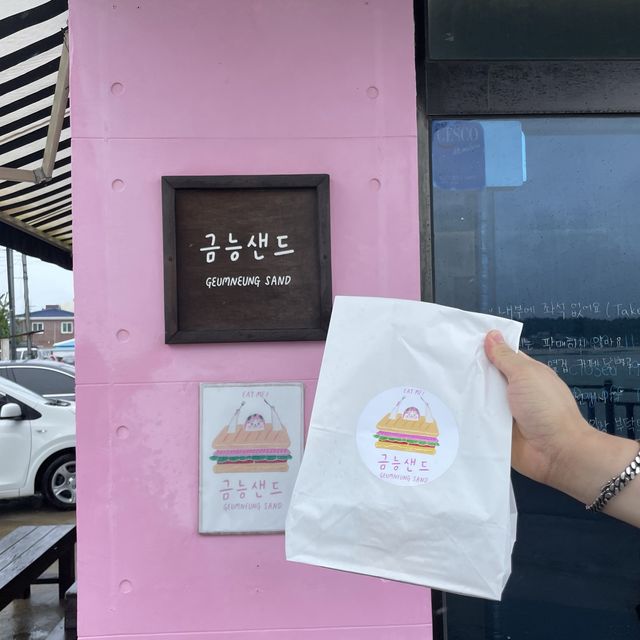 제주 금능해변! ‘금능샌드’