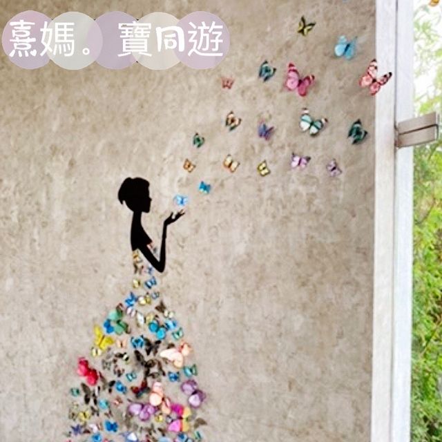 熹媽熹寶推介❤️ 打卡打到手軟-位於大埔ge 蝶豆花園有機農莊🤩