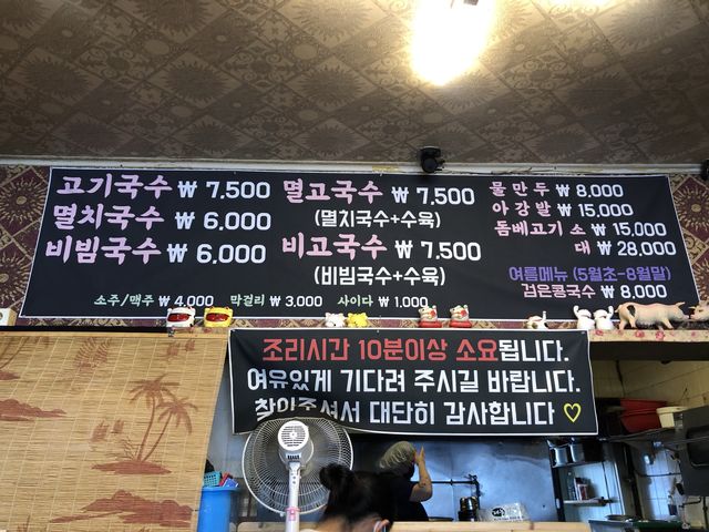 [제주 로컬 맛집]🍜고기국수 맛집 추천🍜