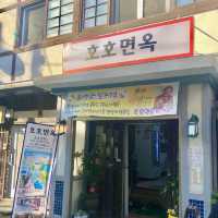 [포항] 동백꽃 필 무렵 촬영지🌺 구룡포 일본인 가옥거리