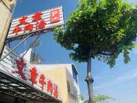 台南老店美食-安平文章牛肉湯