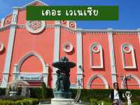 เที่ยวหัวหินสไตล์คนอินดี้ อยากไปไหนก็ไป 