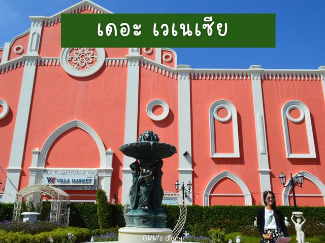 เที่ยวหัวหินสไตล์คนอินดี้ อยากไปไหนก็ไป 
