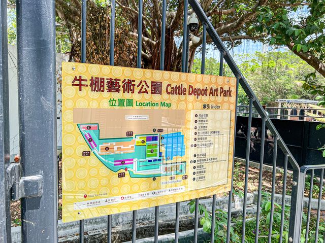 牛牛藝術館