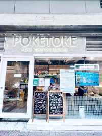 《色彩繽紛又健康嘅Poke Bowl》