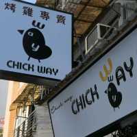 南洋風烤雞 Chick way烤雞專家
