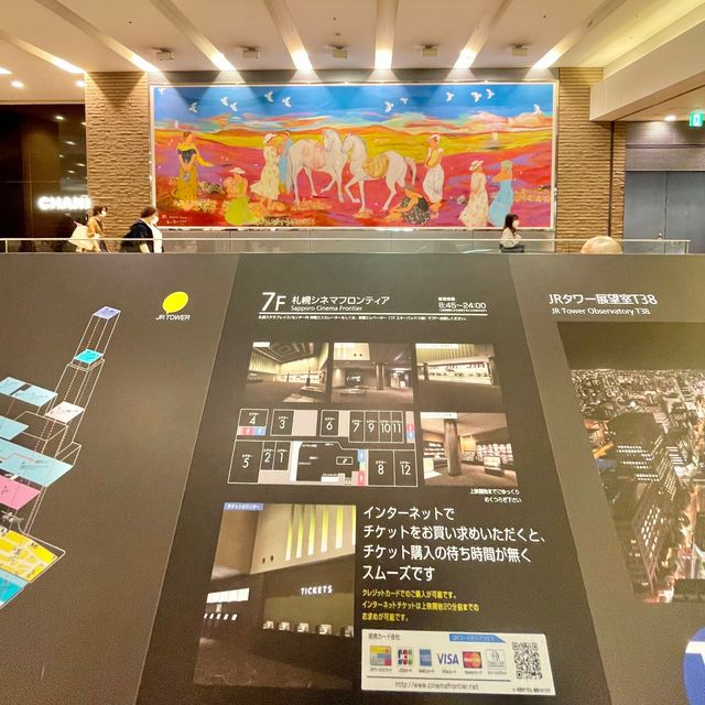 アートが沢山の札幌のJRタワー