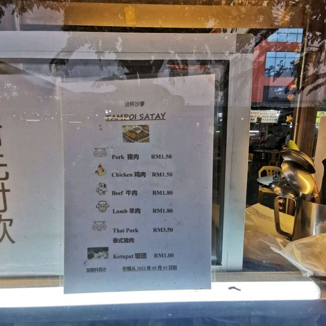Cedar Point Food Centre 食得福美食中心


