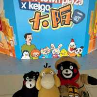 乘搭Keigo筆下的樹懶的士之旅😂