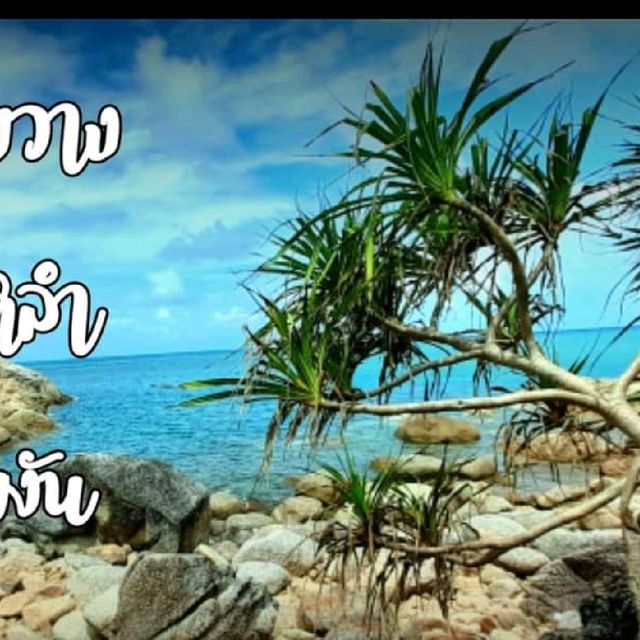 น้ำตกลุงขวาง
