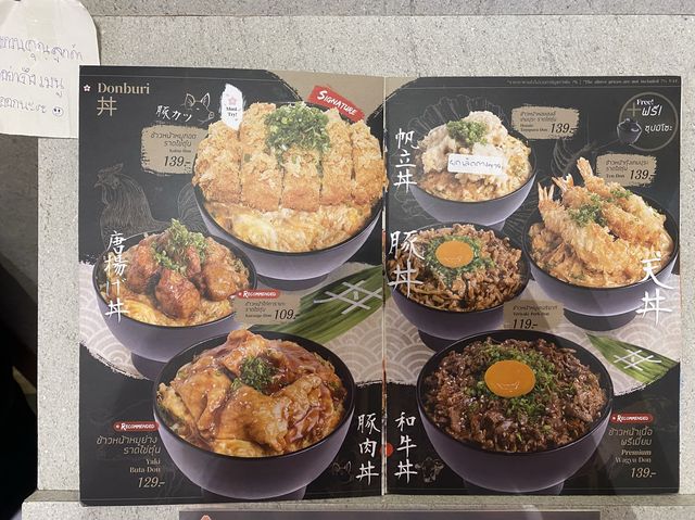KOFUKU ร้านที่กินแล้วอยากไปอีก
