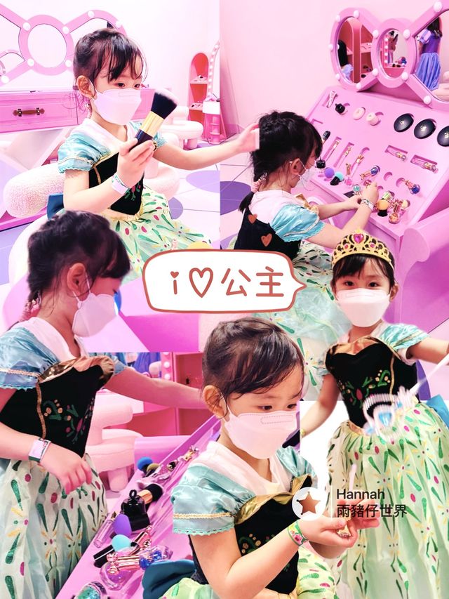 新開室內遊樂場