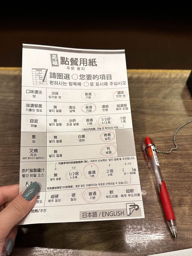 일본여행 필수코스 이치란라멘🍜