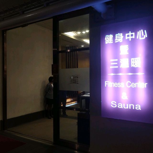 圓山大飯店設施全覽