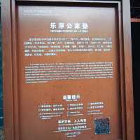 The Family School of Le Chun