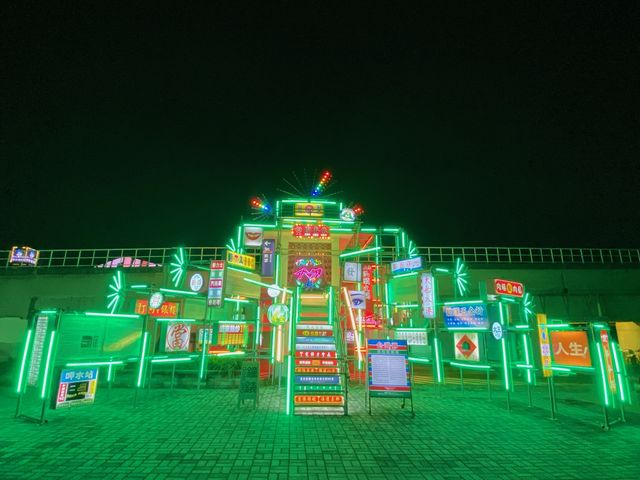 駁二碼頭周邊夜景