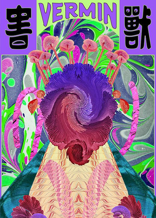 舞台藝術｜害獸 | 葵青劇院黑盒劇場
