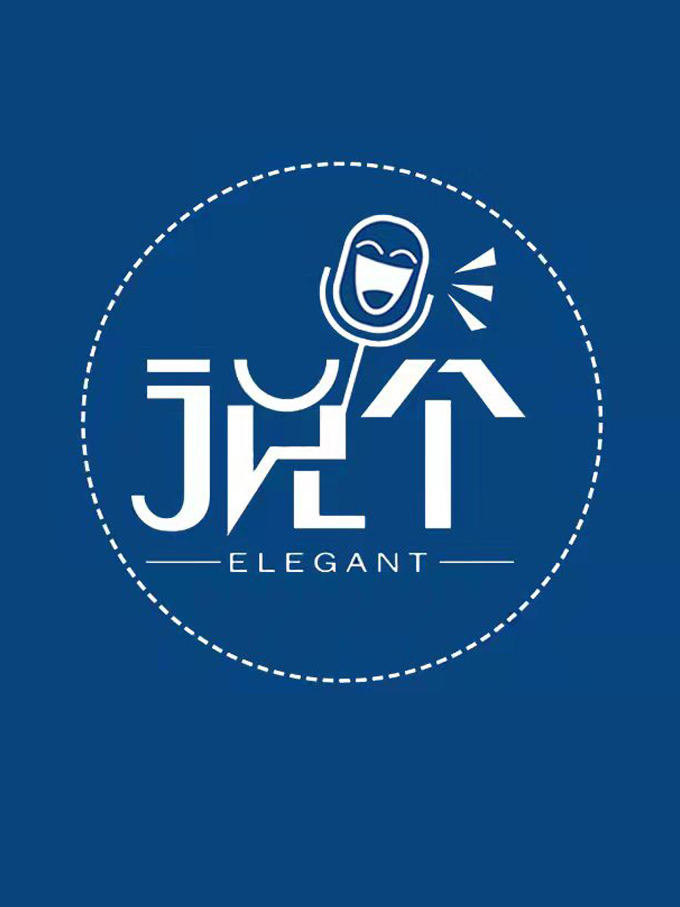 説個脱口秀|南關十字百安六樓眾創空間|每週六脱口秀正演|曲苑雜壇 | 百安概念影城