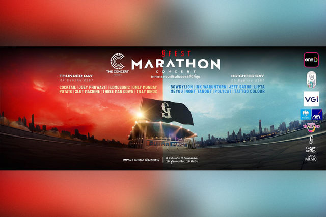 GFEST MARATHON CONCERT at Impact Arena เมืองทองธานี | อิมแพ็ค อารีน่า
