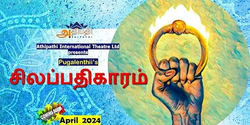 Silapathikaram | The Grassroots’ Club