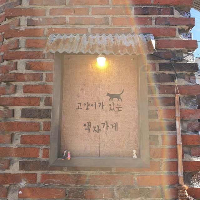 고양이 천국 소품샵, 고양이가 있는 액자가게 🐈‍⬛