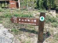 大欖郊野公園