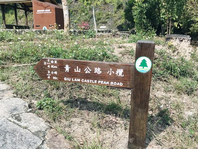 大欖郊野公園