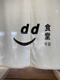 [제주 제주시] 복합문화 공간 디앤디파트먼트
