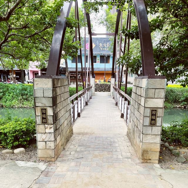 假日悠閒好去處｜護城河親水公園｜親子相處好時光