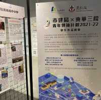 市建局x東華三院青年領袖計劃學生作品展覽