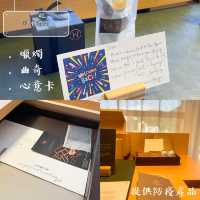 奕居 The upper house 🏠