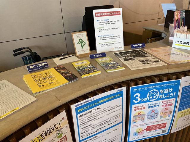 福岡市営地下鉄「中洲川端駅」直結『福岡アジア美術館』