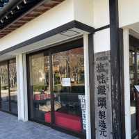 【兵庫県】紅葉と塩味饅頭を楽しむ