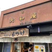 【東京・八王子】もつけ