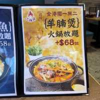 🐑羊腩煲🍲無限時🤤火鍋放題😍