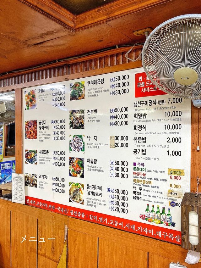 【釜山・チャガルチ】お魚の街で『お魚定食』朝ごはん‼️楽しい1日の始まり☀️